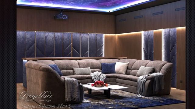 Мендсары кинозал #Интерьер #ОбзорИнтерьера #ДизайнКинозала #Кинозал смотреть онлайн