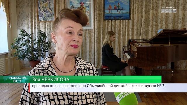 Братчане получили губернаторские стипендии за достижения в области культуры и искусства смотреть онлайн