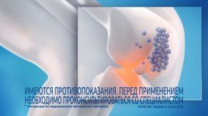 Вольтарен Эмульгель 12 часов