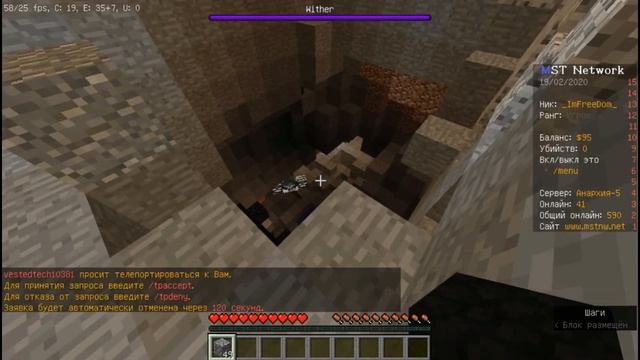 Minecraft | Анархия #4 ДВА ГРИФЕРА смотреть онлайн