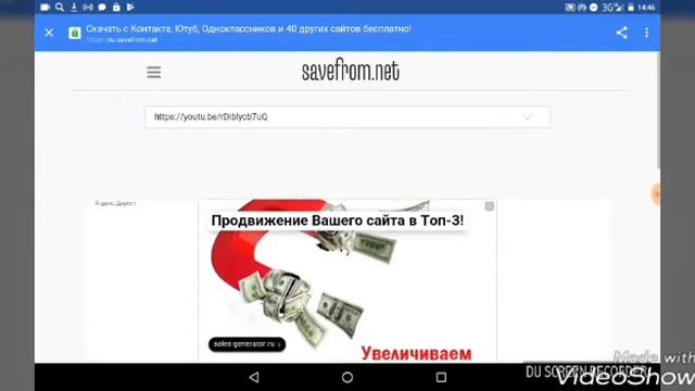 Как скачивать видео с ютуба бесплатно смотреть онлайн