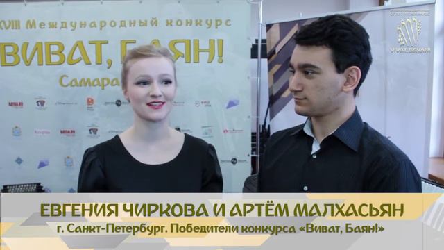 Vivat Bayan 2020 смотреть онлайн