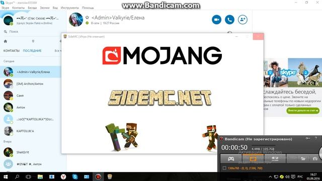 Проблема с лаунчером SideMc смотреть онлайн