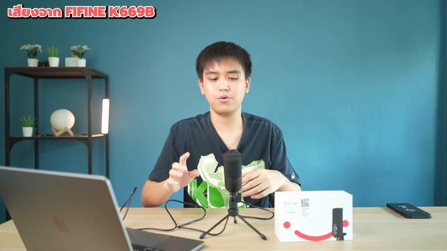 เปรียบเทียบไมค์ Fifine รุ่นประหยัด vs รุ่นท็อป ต่างกันแค่ไหน смотреть онлайн