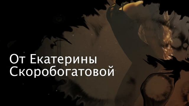 Онлайн обучение танцам на Пилоне / EXOTIC POLE смотреть онлайн