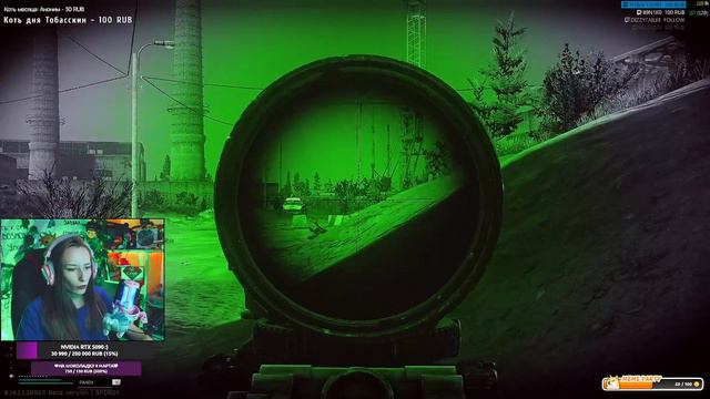 СТРИМ ➤ Бессонница Тарков/Tarkov #nats #escapefromtarkov смотреть онлайн