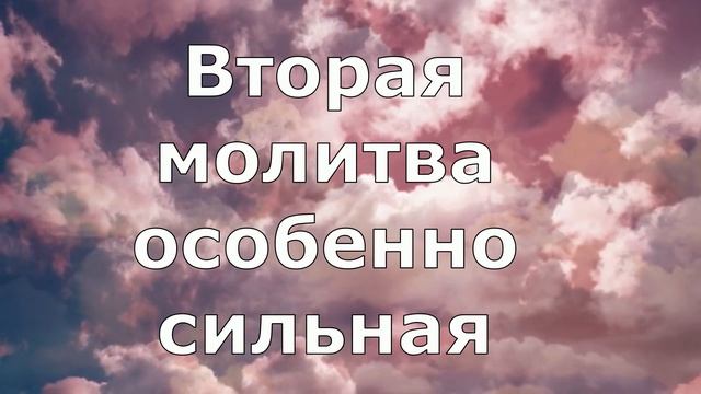 Читайте сильную Молитву при зажженных свечах Святой Матроне на удачу в работе. Это просто чудо! смотреть онлайн