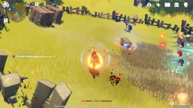 Genshin Impact [ЗБТ] - Исследуем окрестности Ли Юэ [17 серия] смотреть онлайн