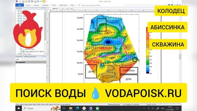Поиск воды на участке до бурения #георазведка в Солнечногорске смотреть онлайн