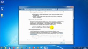 Как раздавать Wi Fi с ноутбука на Windows 7