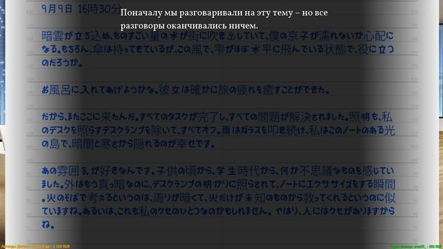 ?[1] Моё летнее приключение! (Demo) - Круче чем Love Money Rock'n Roll смотреть онлайн