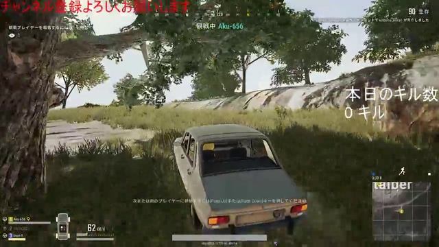 【PUBG】oracleうどんP-League2（5分ディレイ） смотреть онлайн