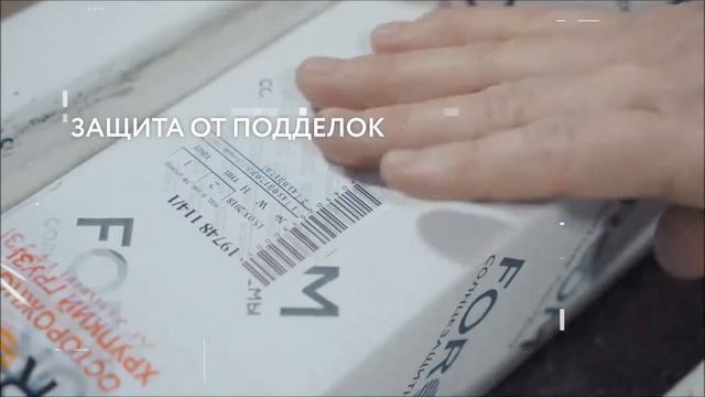 производство