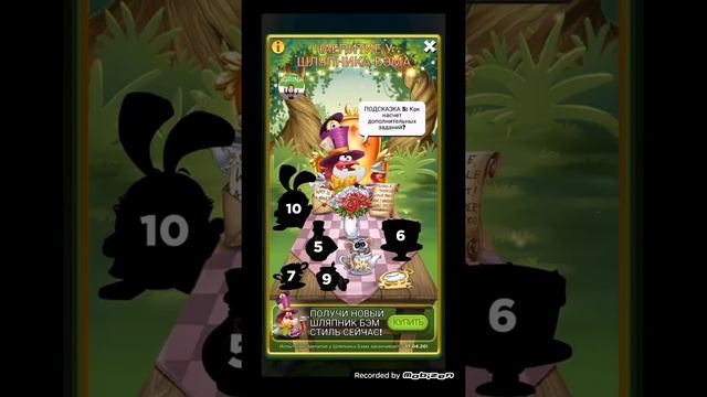 Где найти все предметы чайной вечеринки? ➔ Best Fiends ➔ Where to find all the tea party items? смотреть онлайн
