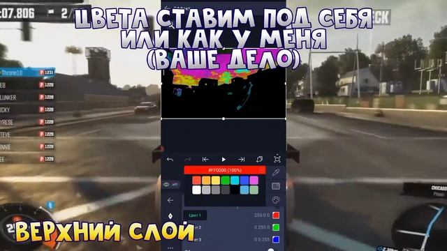 Как сделать красивое ЦК на телефоне?Легко! смотреть онлайн