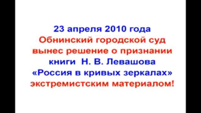 Сравнительный анализ Торы и Вед наказуем. смотреть онлайн