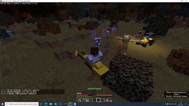 Майнкрафт ▶ Minecraft смотреть онлайн
