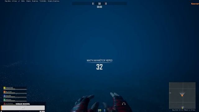 PUBG BATTLEGROUNDS смотреть онлайн