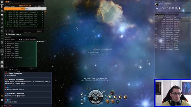 EVE Online - НОВЫЙ АККАУНТ С НУЛЯ БЕЗ ДОНАТА смотреть онлайн