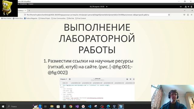 Защита презентации ИП 4 смотреть онлайн