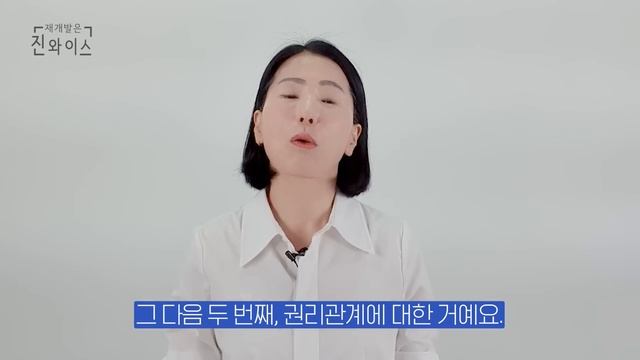 부동산 계약할 때 꼭 넣어야 하는 특약 5가지 총정리! смотреть онлайн