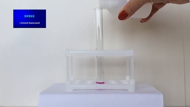 Взаимодействие перманганата калия с пероксидом водорода в кислой среде I ЕГЭ по химии