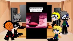 Реакция на Наруто