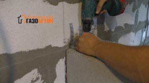 Как привязать газобетонную перегородку?!