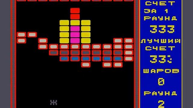 Вектор-06Ц, игра 