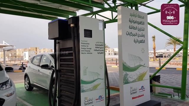 Kahramaa launches the first electric car charging station in Qatar смотреть онлайн