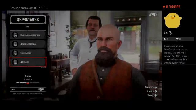 RDR2 Go Let's Play Дурной день ИЛИ День дураков смотреть онлайн