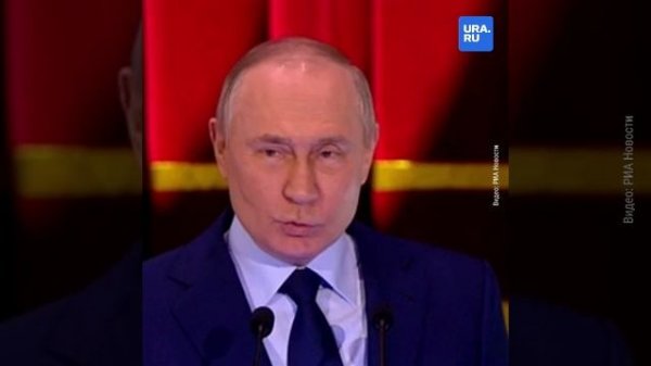 Путин сравнил Запад и Золотую Орду