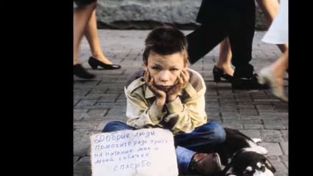 русская реп группа Лютые - Нищие смотреть онлайн