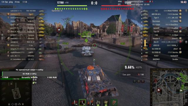 World of Tanks - Пробуем новую машину. Качаем ветку е100 смотреть онлайн