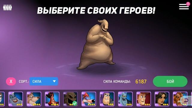 Disney Heroes: Battle Mode #89 СОСТАВЫ ОТ ПОДПИСЧИКОВ мобильная игра ГЕРОИ ДИСНЕЯ Боевой Режим смотреть онлайн