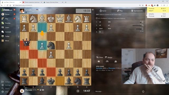 Как организовать сеанс одновременной игры на Chess-com.