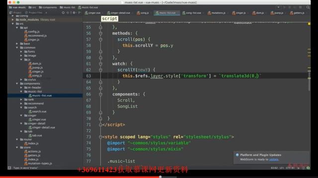 Vue 2.0 高级实战-开发移动端音乐 WebApp 6-10music-list组件开发（3） смотреть онлайн