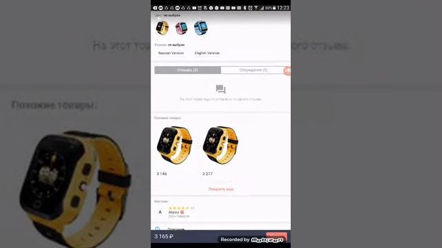 Про джу смотреть онлайн