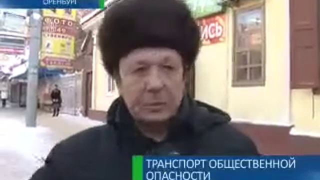 Транспорт общественной опасности. смотреть онлайн
