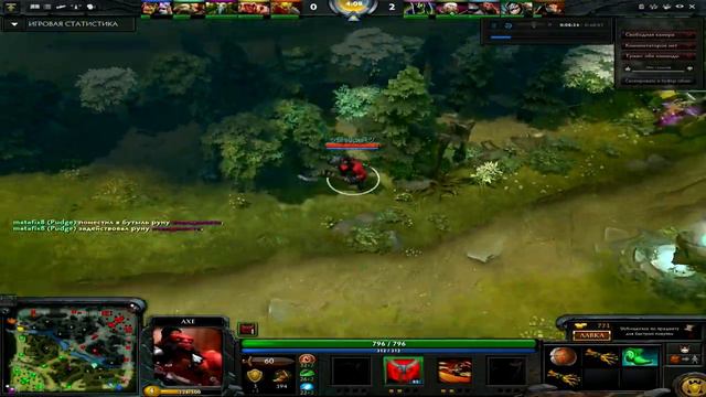 Dota 2 show (Выпуск 4) Axe-КОЛХОЗ :D (Килло-выпуск) смотреть онлайн