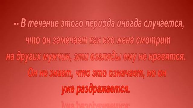 Зодиак. Этапность жизни человека и развитие в соответствии с Зодиакальным кругом. Ч. 2. смотреть онлайн