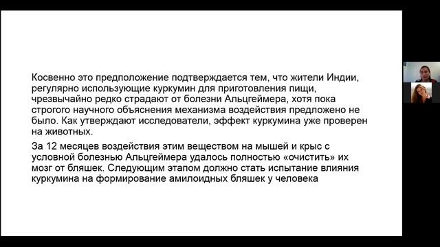 Фитнес для мозга. Занятие 6 смотреть онлайн