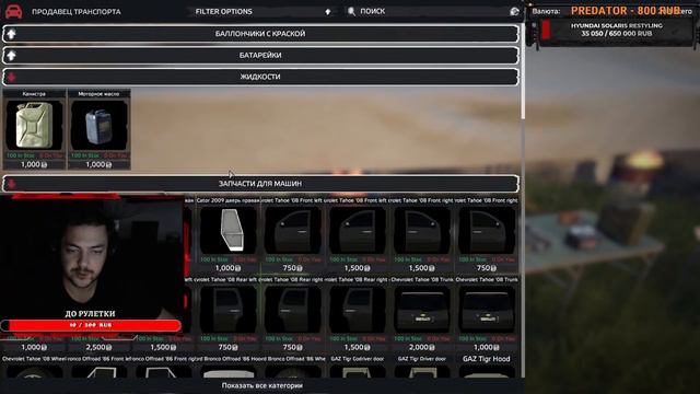🔴 Сервер EXPANSION ТИШИНА ОСТРОВОВ 💀 Dayz Standalone смотреть онлайн