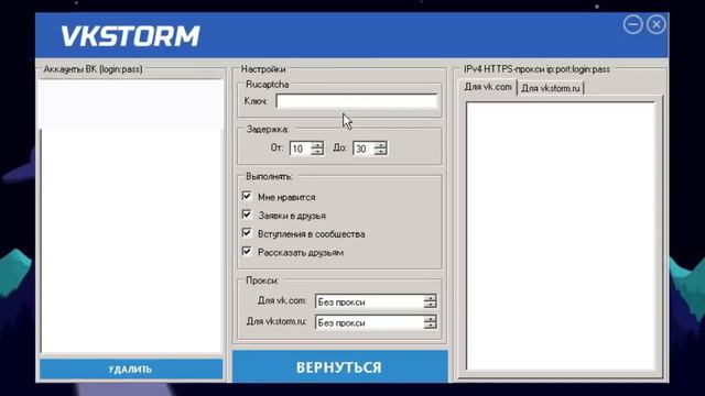НАКРУТКА ПОДПИСЧИКОВ В ВК КАК НАКРУТИТЬ ПОДПИСЧИКОВ В ВК СЛИВ 2019 смотреть онлайн