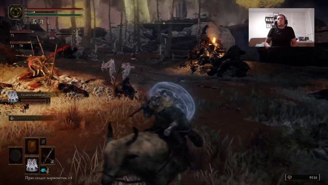 Прохождение Elden Ring Stream 32 смотреть онлайн