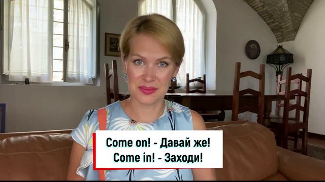 Топ 10 разговорных глаголов для жизни (часть 2). Самые популярные английские фразы для жизни! смотреть онлайн