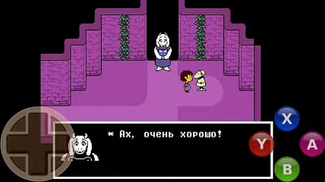 Прохождение андертейл 1 смотреть онлайн