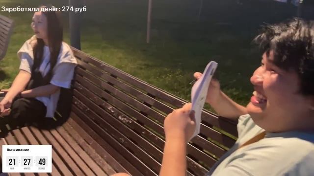 Топ Моменты с Twitch | выживание смотреть онлайн