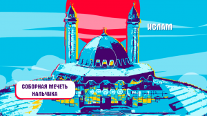 Кабардинцы, кто они? | Нальчик