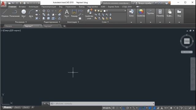 2 Панель "Малювання", "AutoCAD". смотреть онлайн